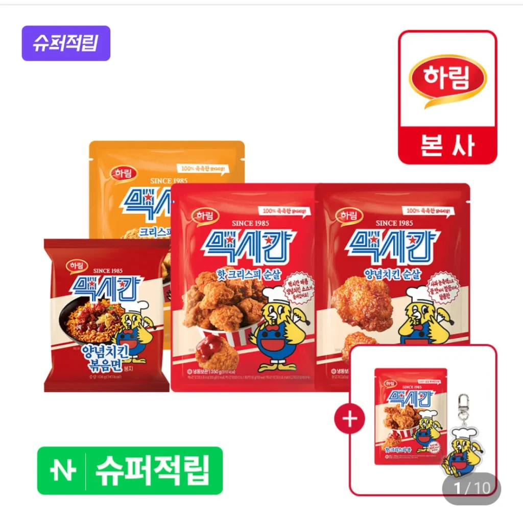 Gà rút xương Mexico 350g x 5 + vòng chìa khóa + ramen