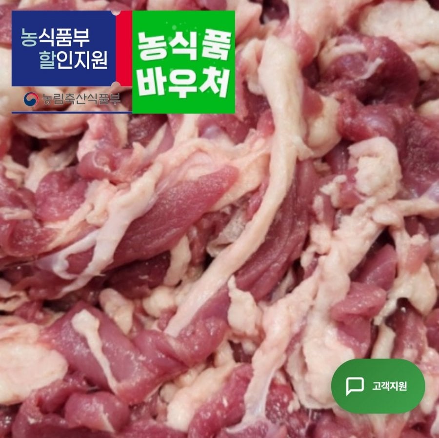 Vịt sống nội địa cắt lát đông lạnh 500g
