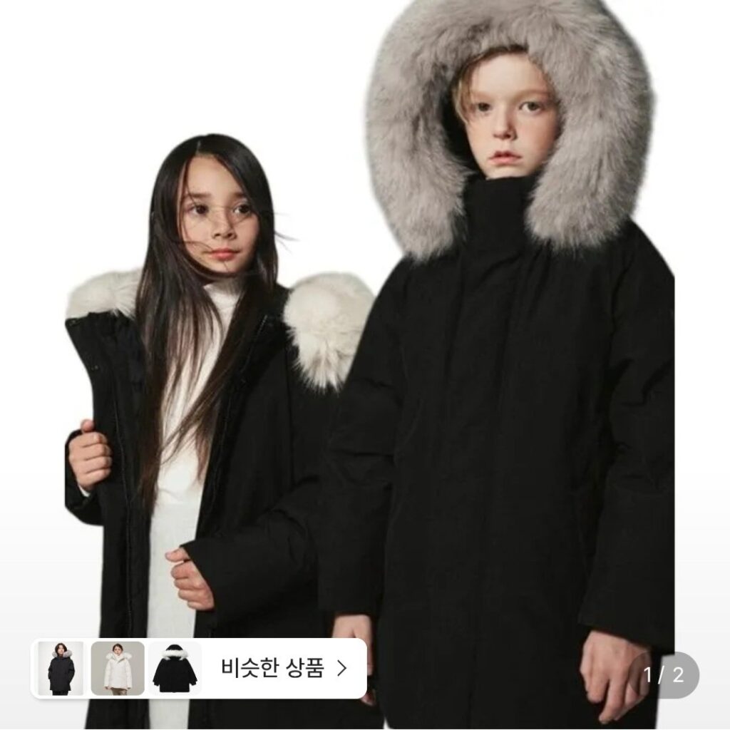 Nepa Kids Arte Ngỗng Xuống
