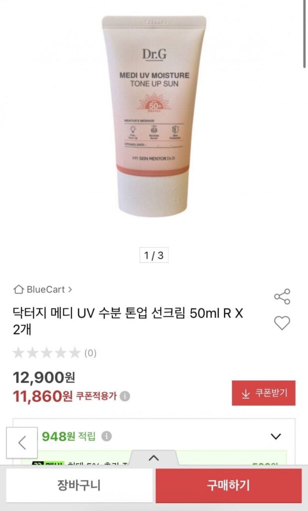 Kem chống nắng Dr.G Medi Moisture Tone Up 50ml