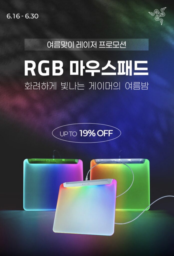 Tấm lót chuột Laser RGB đom đóm, v.v.