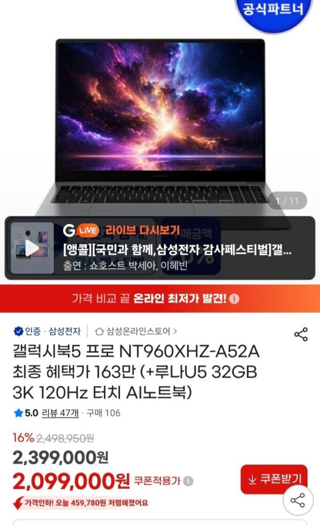 Galaxy Book 5 Pro NT960XHZ-A52A 16GB 256GB