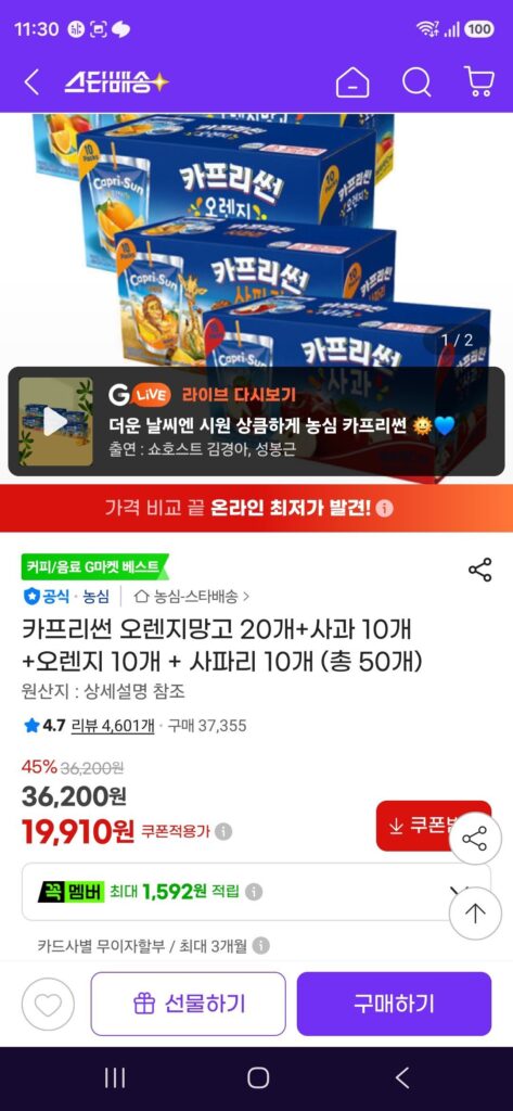 20 quả xoài cam Capri + 10 quả táo + 10 quả cam + 10 quả Safari (tổng cộng 50 quả)