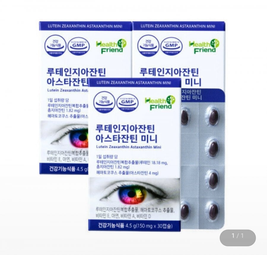 Lutein Zeaxanthin Astaxanthin Mini 30 Viên – 3 Hộp