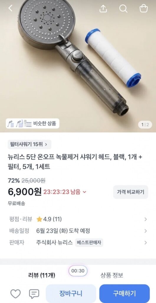 Đầu vòi sen loại bỏ rỉ sét 5 giai đoạn + 5 bộ lọc