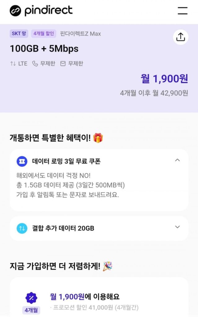 Mạng SKT 4 tháng nhắn tin không giới hạn gói tiết kiệm 100GB