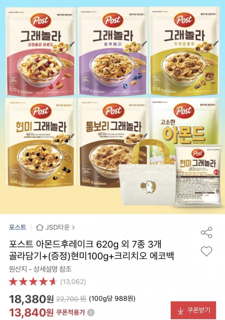 Chọn 3 trong 7 loại ngũ cốc sau + 100g gạo lứt + túi sinh thái