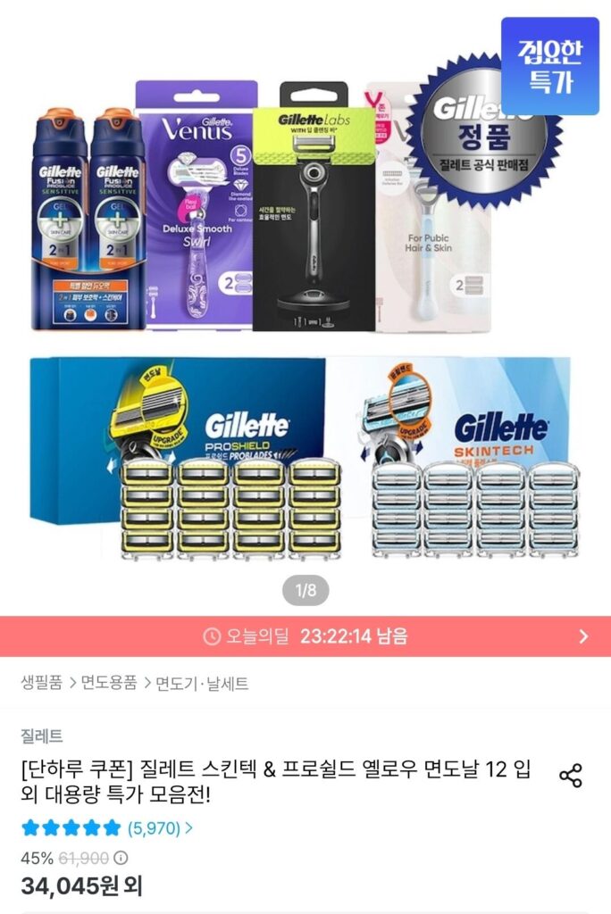 Lưỡi dao cạo màu vàng Gillette Skintec & ProShield 12 gói