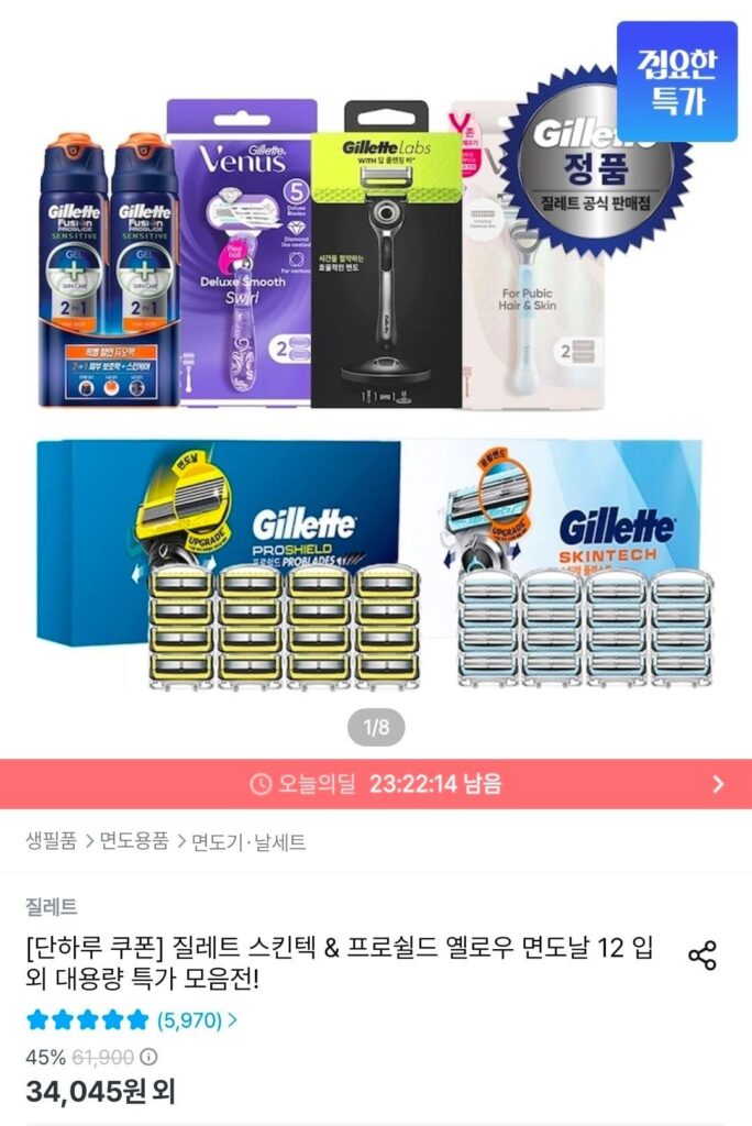 Lưỡi dao cạo màu vàng Gillette Skintec & ProShield 12 gói