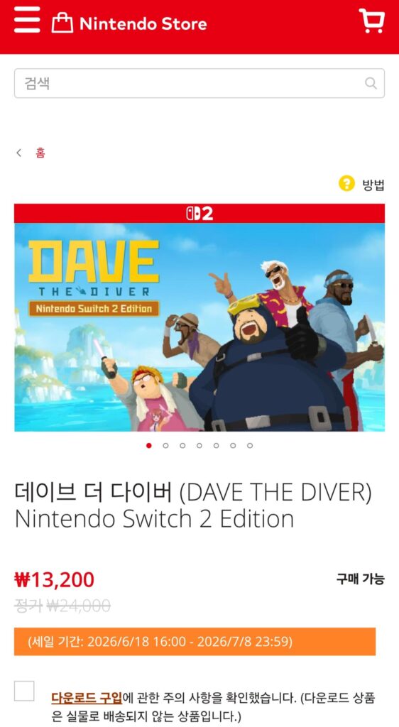 DAVE THE DIVER Phiên bản Nintendo Switch 2