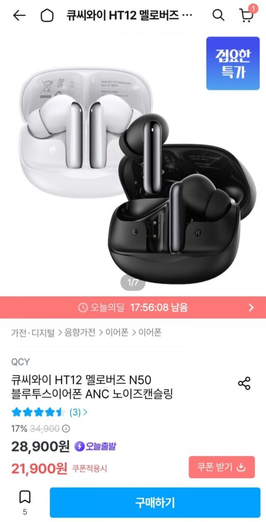 Tai nghe Bluetooth HT12 Melo Buds N50 Chống ồn ANC