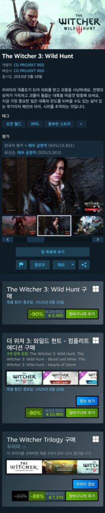 The Witcher 3: Cuộc săn hoang dã