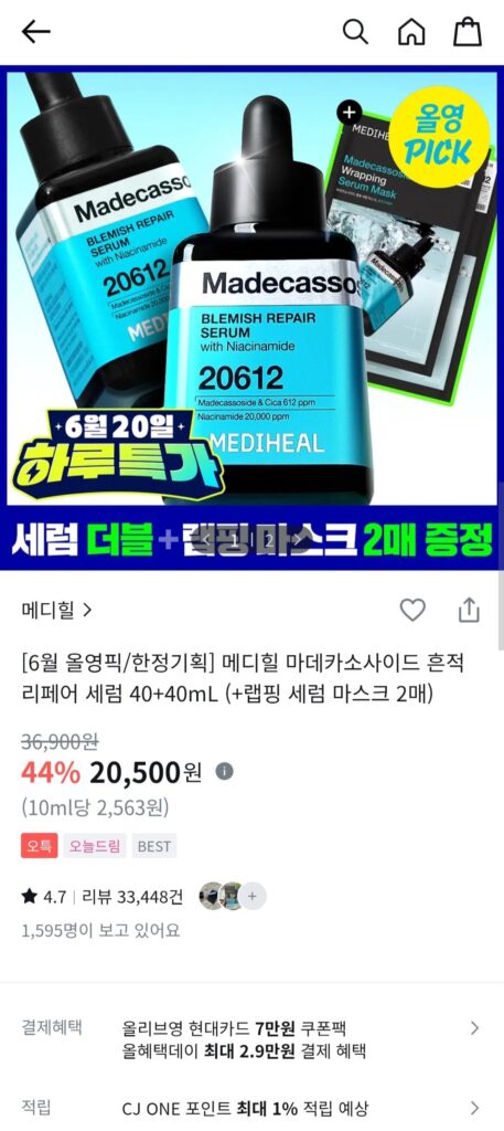 Mediheal Madecassoside Trace Repair Serum 40ml x 2 + Mặt nạ quấn x 2