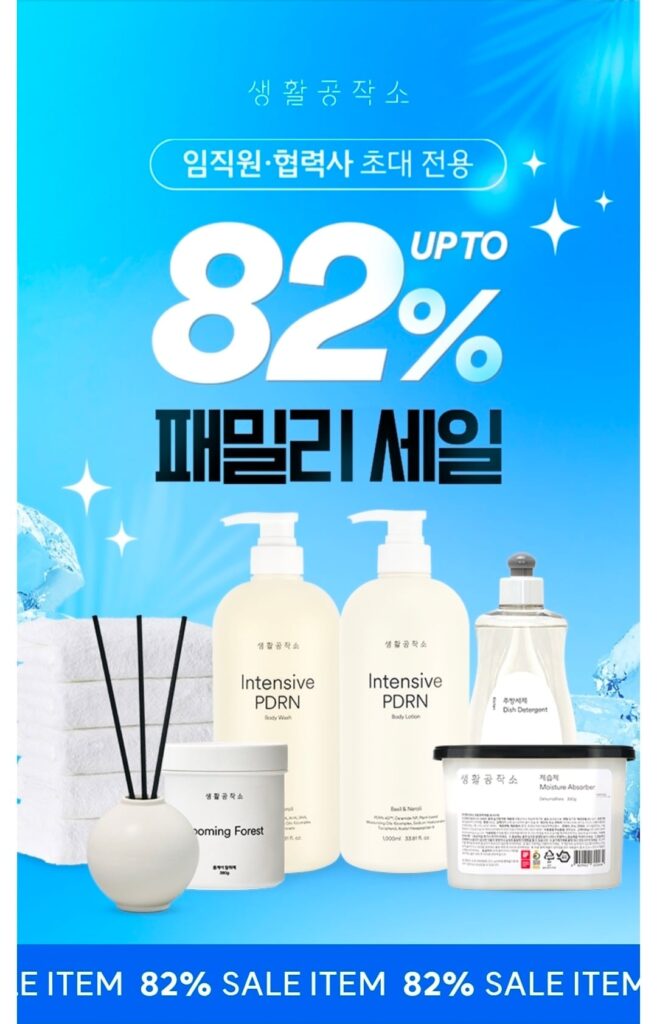 Living Workshop Family Sale Nước Rửa Bát 500ml Hương Bưởi 