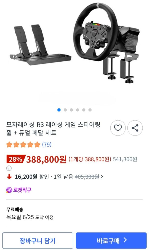 Vô lăng trò chơi đua xe HatRacing R3 + Bộ bàn đạp kép