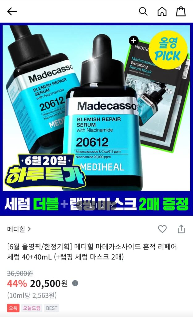 Mediheal Madeca Moisture Trace Serum + 2 Mặt nạ đắp 