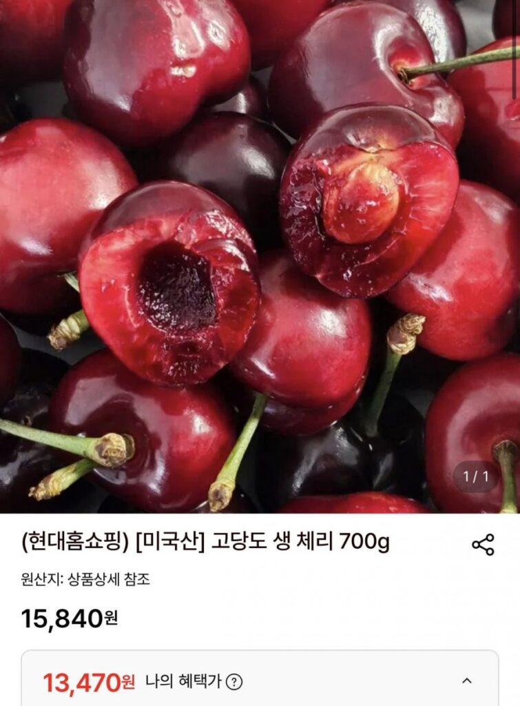 700g quả anh đào nguyên chất nhiều đường từ Mỹ