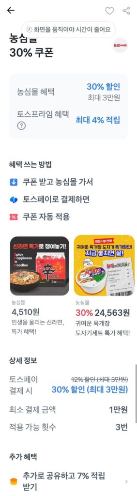 1 hộp 40 Shin Ramyun 120g