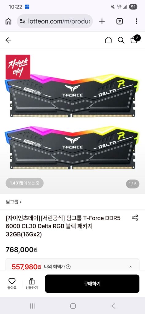 [Seorin Official] Team Group T-Force DDR5 6000 CL30 Delta RGB Black Gói 32GB (16Gx2)