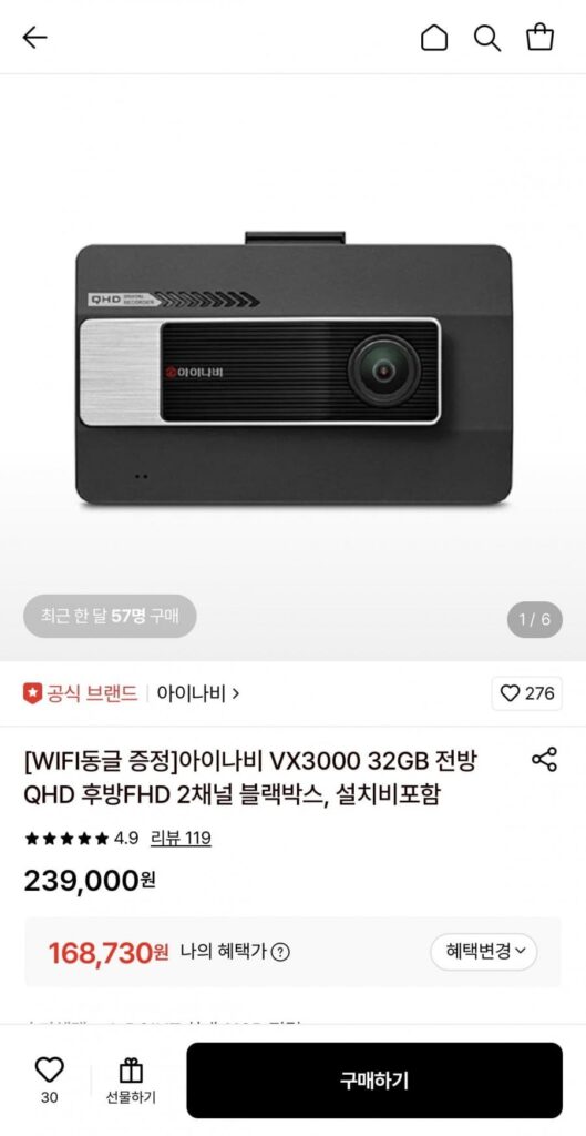 iNavi VX3000 32GB mặt trước QHD mặt sau FHD hộp đen 2 kênh