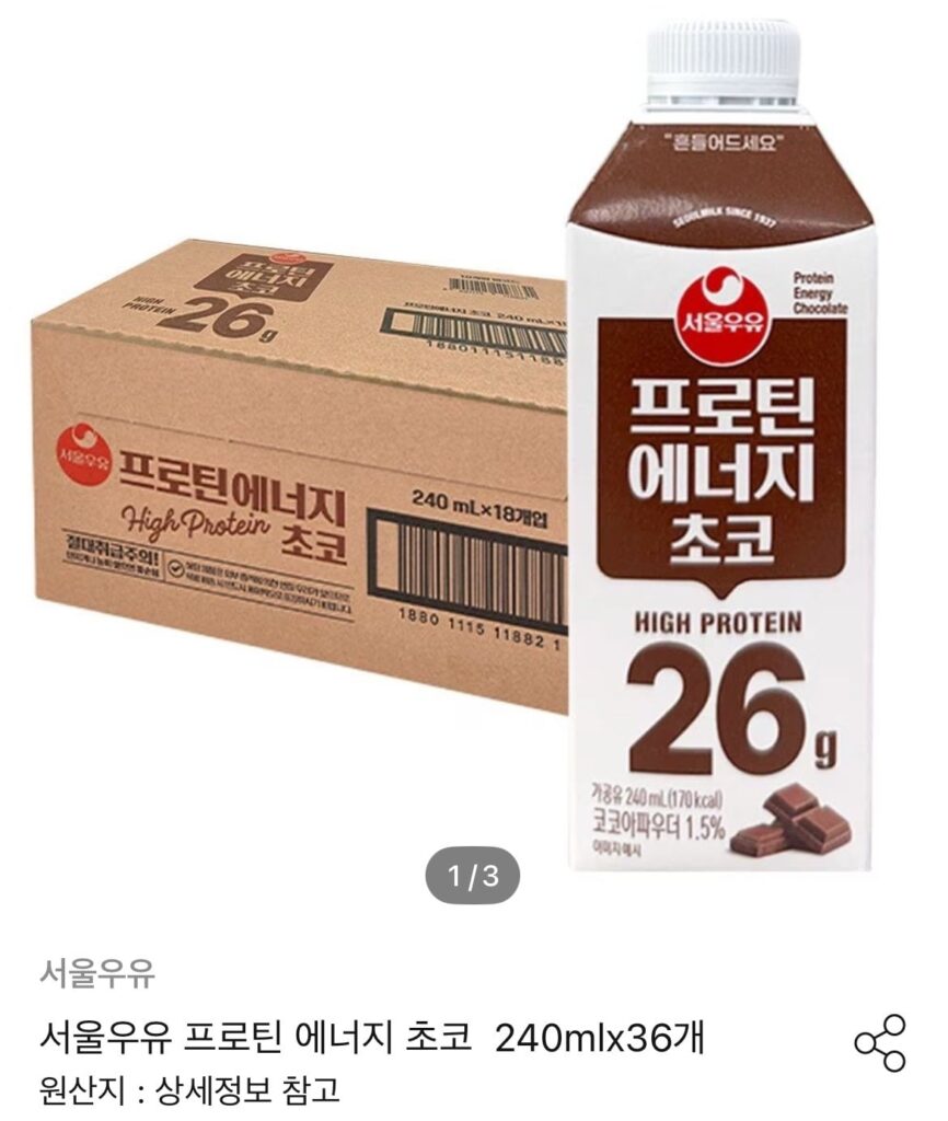 Socola Sữa Protein Năng Lượng Seoul 240mlx36