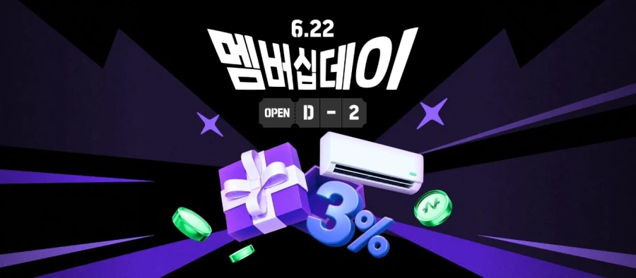 Ngày thành viên Naver & Giảm giá Nepda (22/06)