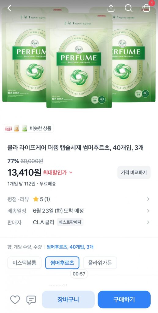 Bột giặt dạng viên nén hương thơm CLA 5in1 120 chiếc