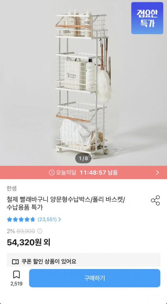 Giỏ đựng đồ giặt 2 tầng Comfort Wire Hamper