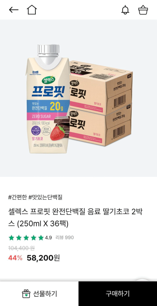 Nước uống Protein hoàn chỉnh Selex Profit 250ml x 36 gói