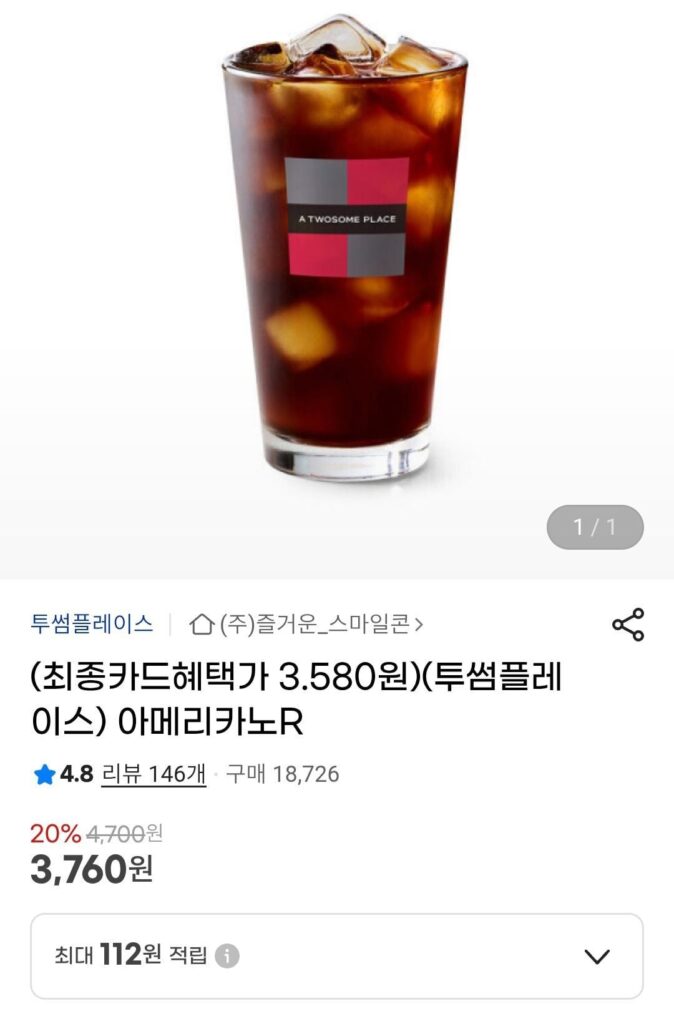 Nơi Cặp Đôi Americano R