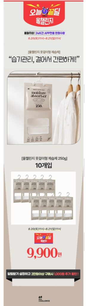 Máy hút ẩm dạng móc treo 250g 10 chiếc Máy hút ẩm dạng móc treo tủ quần áo