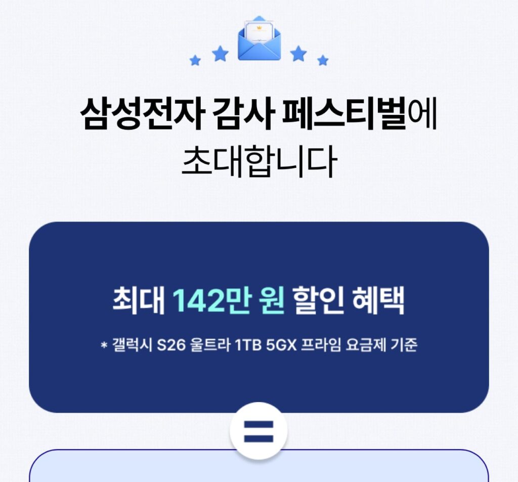 Galaxy Z Lật 7 
