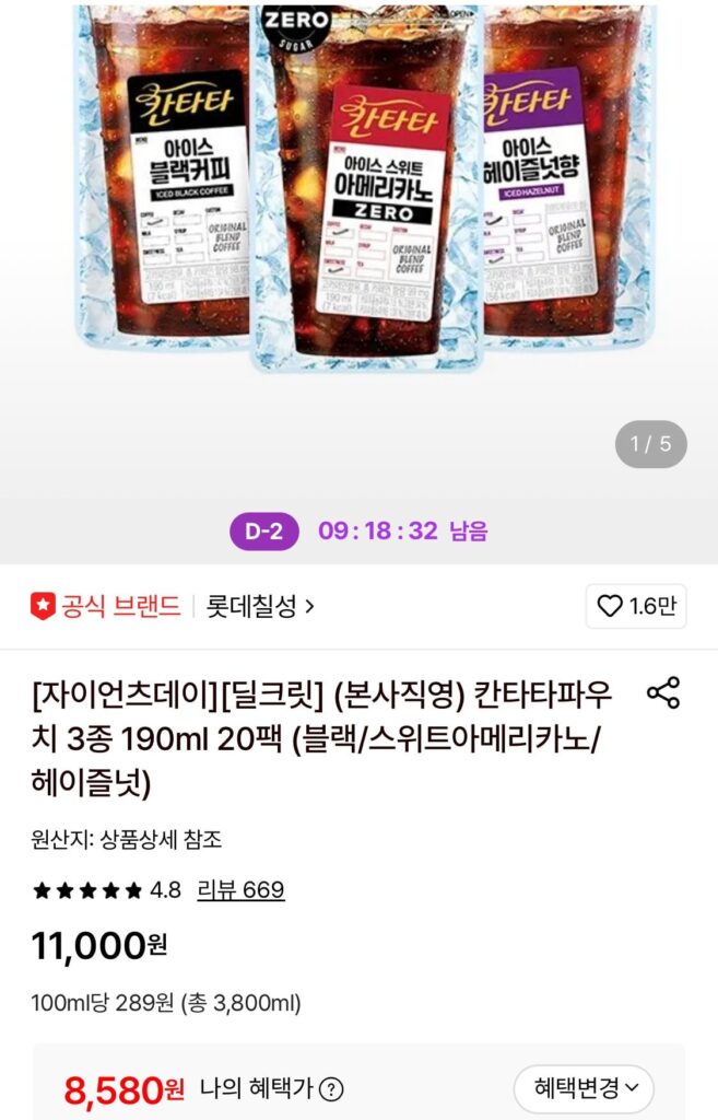 Túi Cantata 3 loại 190ml 20 gói