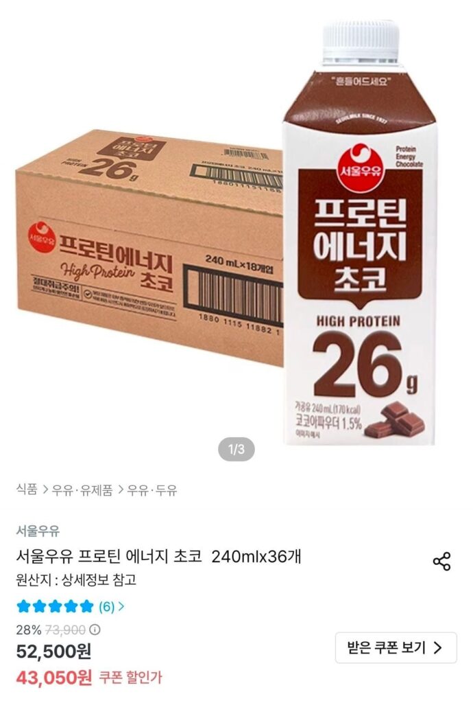 Seoul Milk Protein Energy Choco 240ml 36 miếng