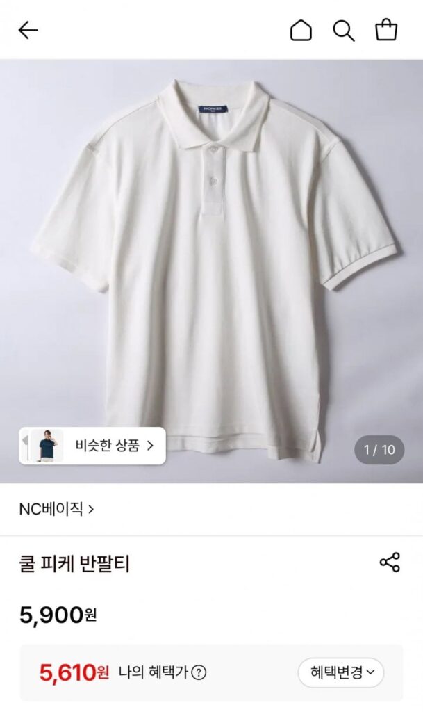 Áo thun ngắn tay NC Basic Cool Pique NCHA24A01_7358