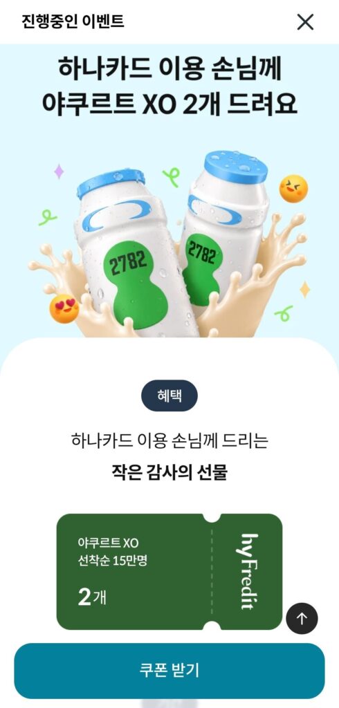 2 sữa chua XO cho 150.000 người đầu tiên