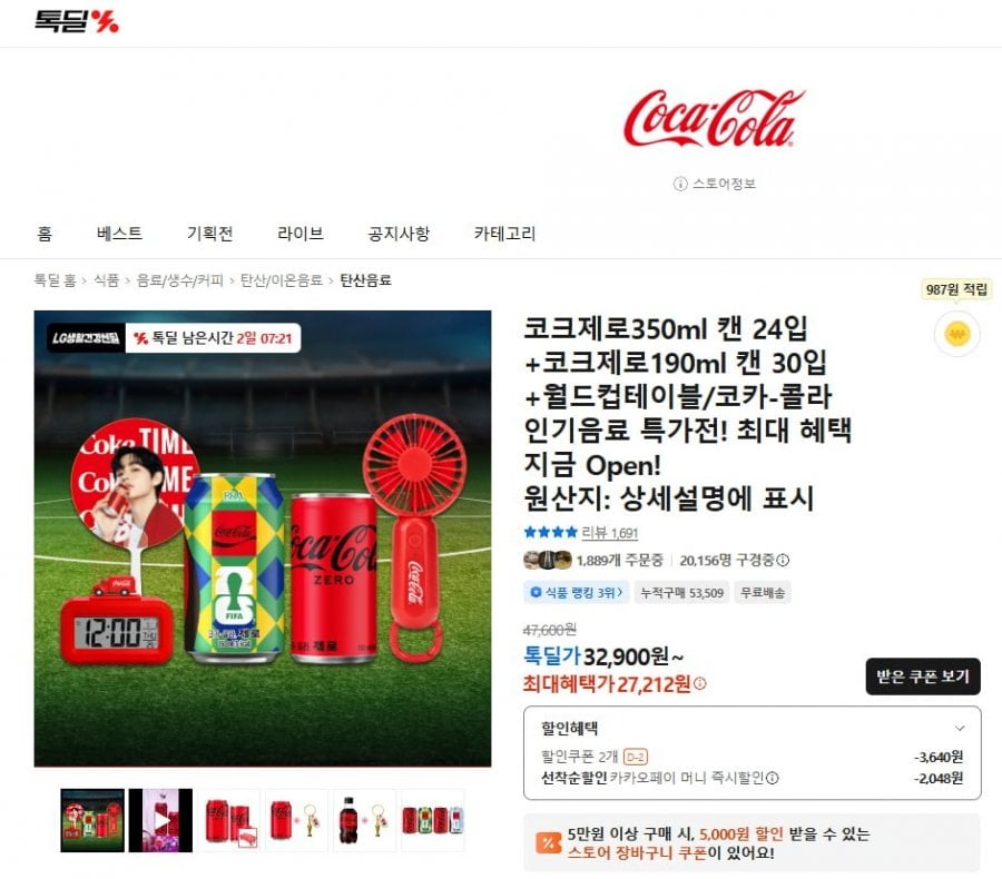24 Coke Zero 350ml + 30 Coke Zero 190ml + Bàn World Cup, v.v. quà tặng
