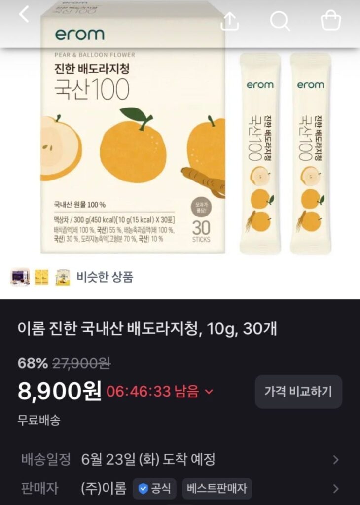 Irom Rich Nội địa Lê Chuông Cheong 10g 30 miếng [-68%]