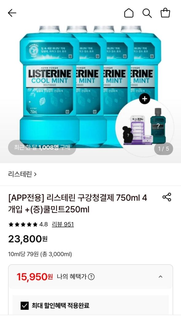Nước súc miệng Listerine 750ml 4 gói (+250ml bạc hà mát)