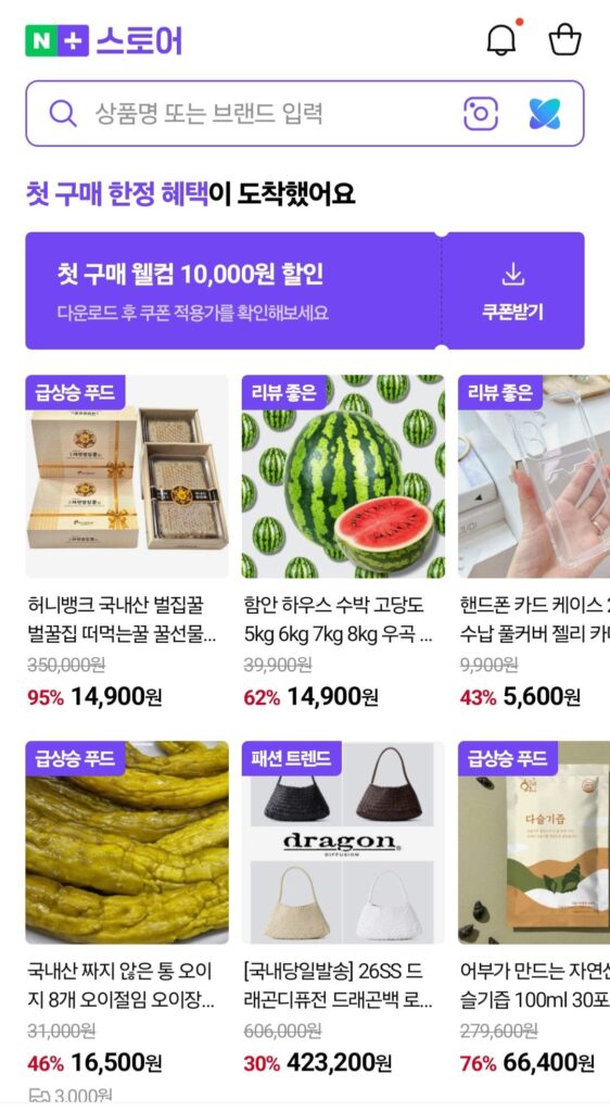 Phiếu giảm giá 10.000 won cho lần mua đầu tiên