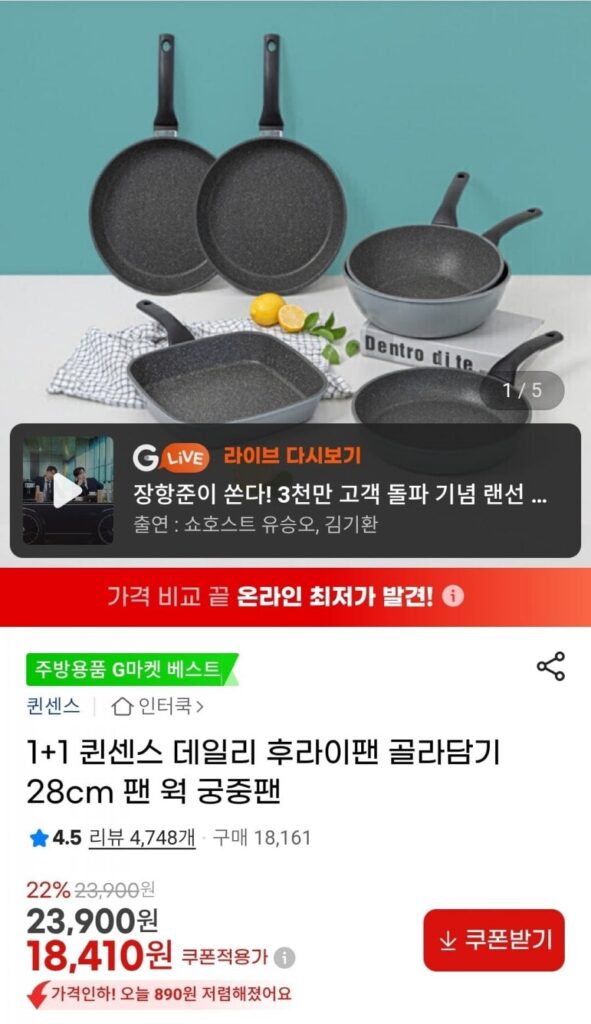 Bộ 2 Chảo Rán Queen Sense Basic Royal Pan