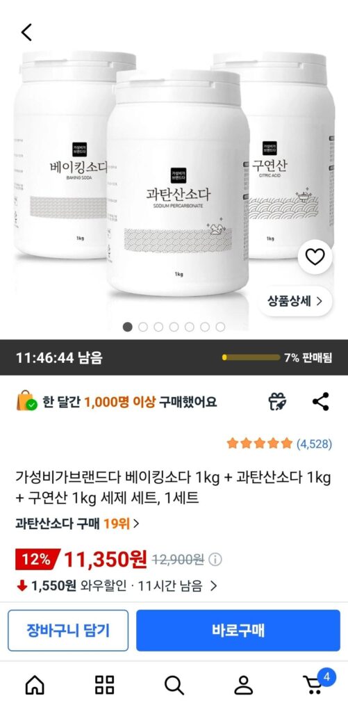 Baking soda 1kg + percarbonate soda 1kg + axit citric 1kg bột giặt