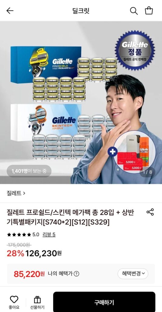 Lưỡi dao cạo màu vàng Gillette 2024 ProShield 16 miếng + 12 miếng (tổng cộng 28 miếng)