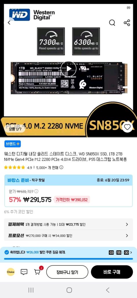 [Ali]SSD SN850X, ổ 1TB NVMe Gen4 PCIe M.2 2280 PCIe 4.0X4,