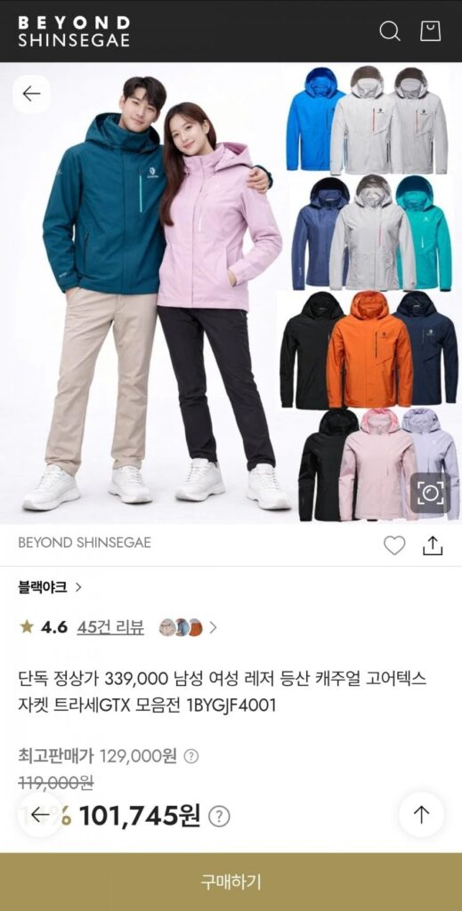 Áo khoác Unisex Trasse GTX Gore-Tex màu đen Yak