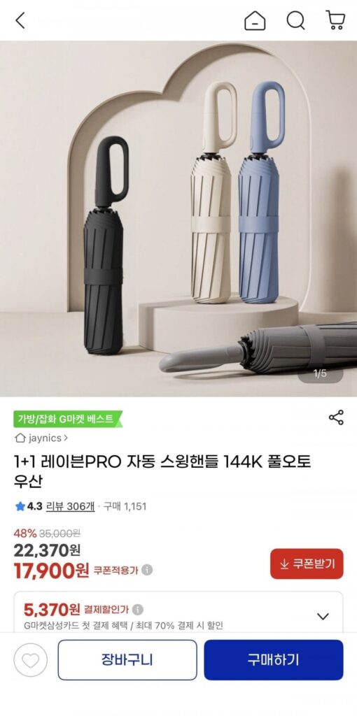 Tay cầm xoay 1+1 Raven PRO Ô tự động hoàn toàn 144K