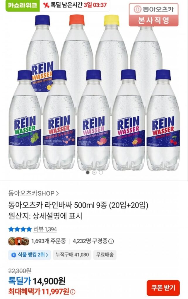 Nước có ga Line Bassa 500ml x 40 gói