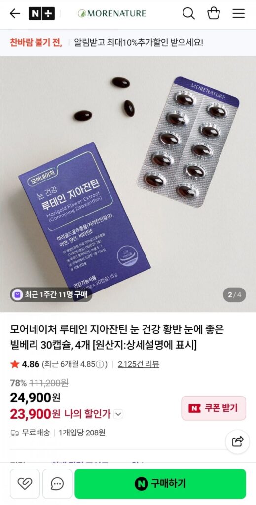 Xem thêm Nature Lutein Zeaxanthin 4 hộp