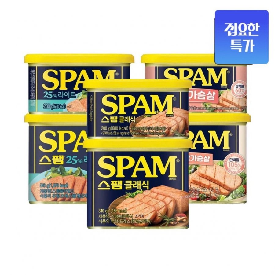 Thư rác Cổ điển 340g x10 + Nhẹ 340g x10