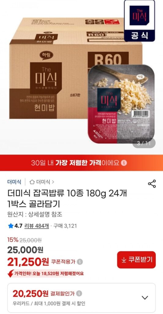 10 loại gạo đa hạt, 24 cọc 180g